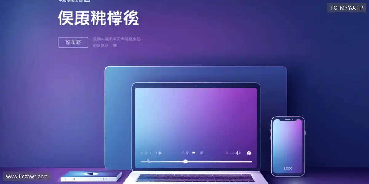 🎬一键开启你的精彩追剧,无卡顿流畅播放,享受极速播放体验!